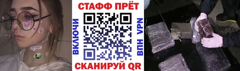 Где можно купить наркотики Тимашёвск APVP  блэк спрут вход  Амфетамин  Меф мяу мяу  Гашиш  Cocaine  МАРИХУАНА 