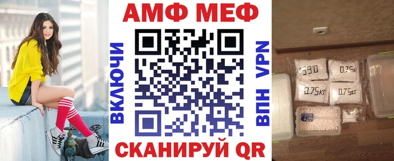 как найти наркотики  Тимашёвск  АМФЕТАМИН Розовый 