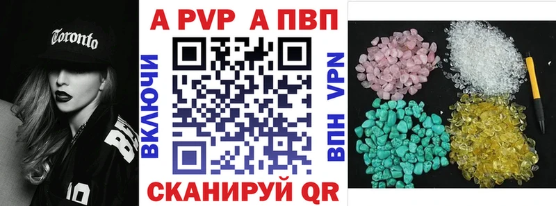 А ПВП мука Тимашёвск