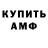 Кодеиновый сироп Lean Purple Drank Gichc gch