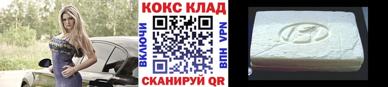 Кокаин Колумбийский  наркота  Тимашёвск 
