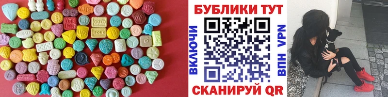 Ecstasy XTC  как найти закладки  Тимашёвск 