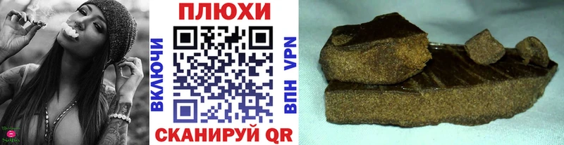 как найти   Тимашёвск  Гашиш VHQ 