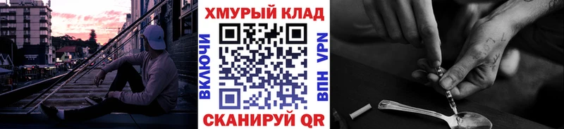 Героин Heroin  Тимашёвск 