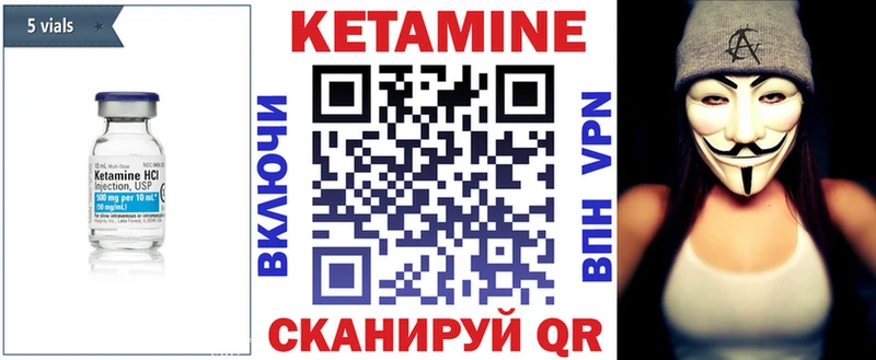 Кетамин ketamine  Тимашёвск 