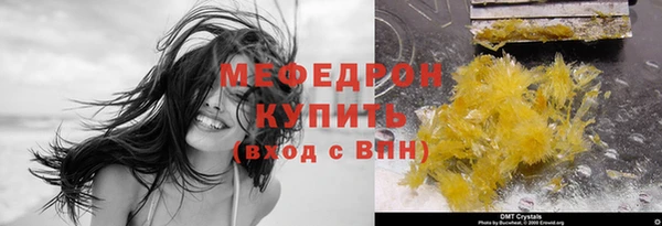 амф Абинск