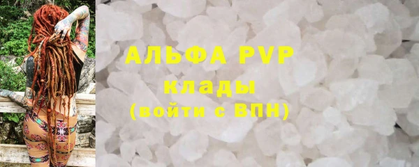 амф Абинск