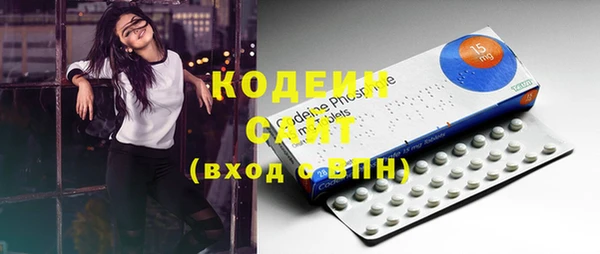 амф Абинск