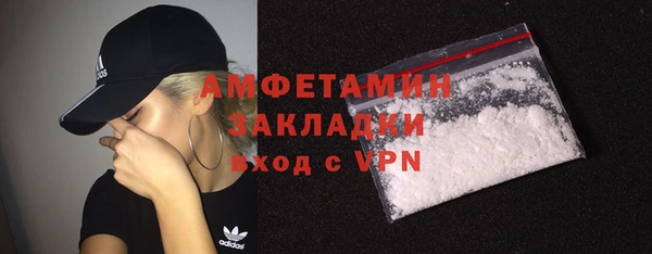 кокаин VHQ Абаза