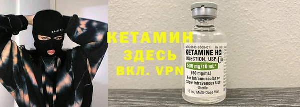 кокаин VHQ Абаза