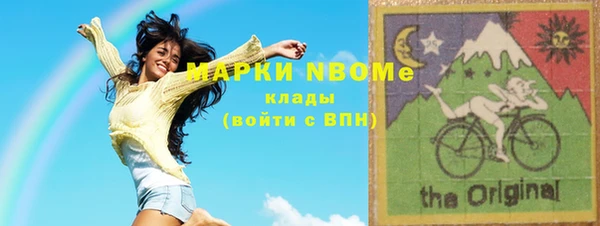 кокаин VHQ Абаза