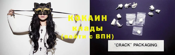 амф Абинск