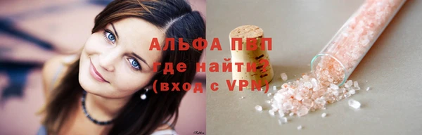кокаин VHQ Абаза