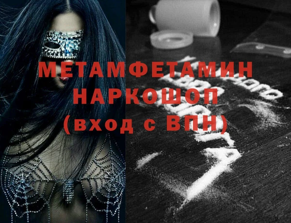 кокаин VHQ Абаза
