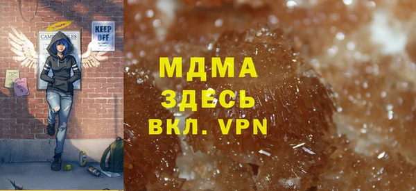кокаин VHQ Абаза