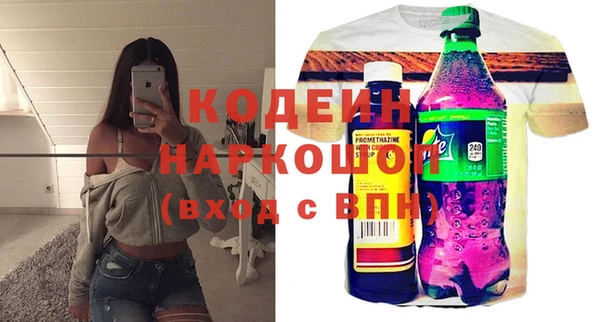 амф Абинск