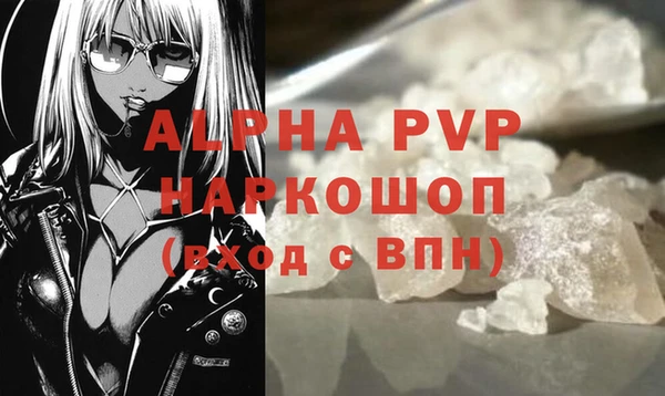 амф Абинск