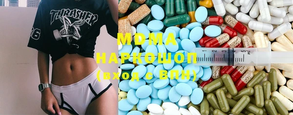 амф Абинск