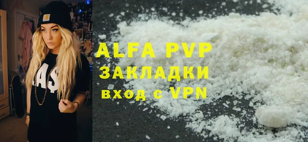 индика Абдулино