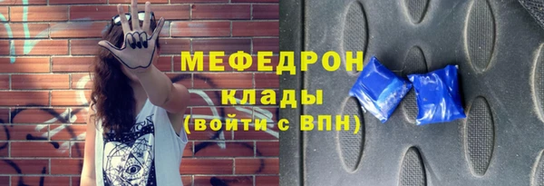 амф Абинск