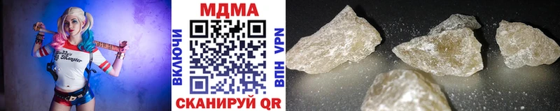 MDMA кристаллы Тимашёвск