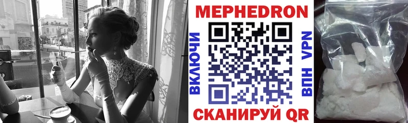 наркотики  MEGA как войти  Меф mephedrone  Тимашёвск 