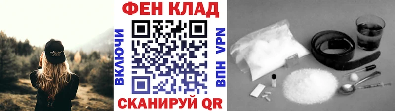 магазин продажи   Тимашёвск  МЕТАМФЕТАМИН витя 