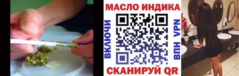 Дистиллят ТГК THC oil Тимашёвск